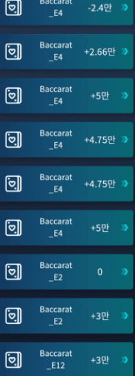 마이크로 바카라~(0)