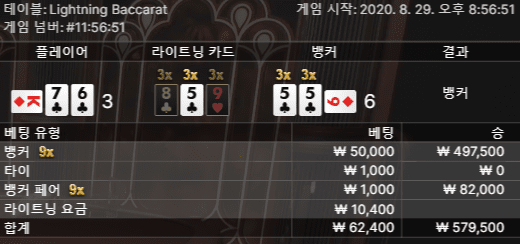 FM카지노 번개(0)