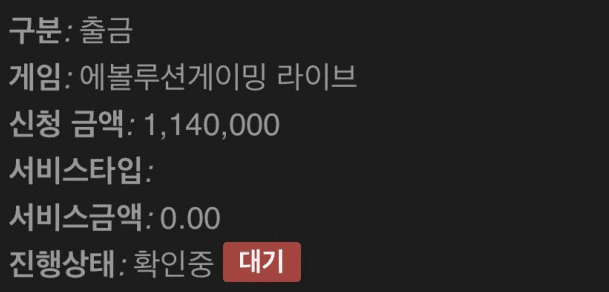 에볼 후기(0)