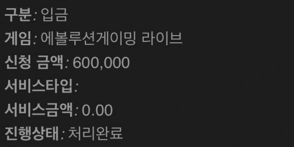에볼 후기(1)