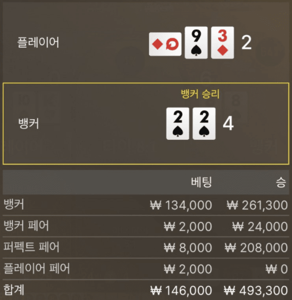 바로 이 맛에 도박을 멈출 수가 없죠ㅠㅠ(0)