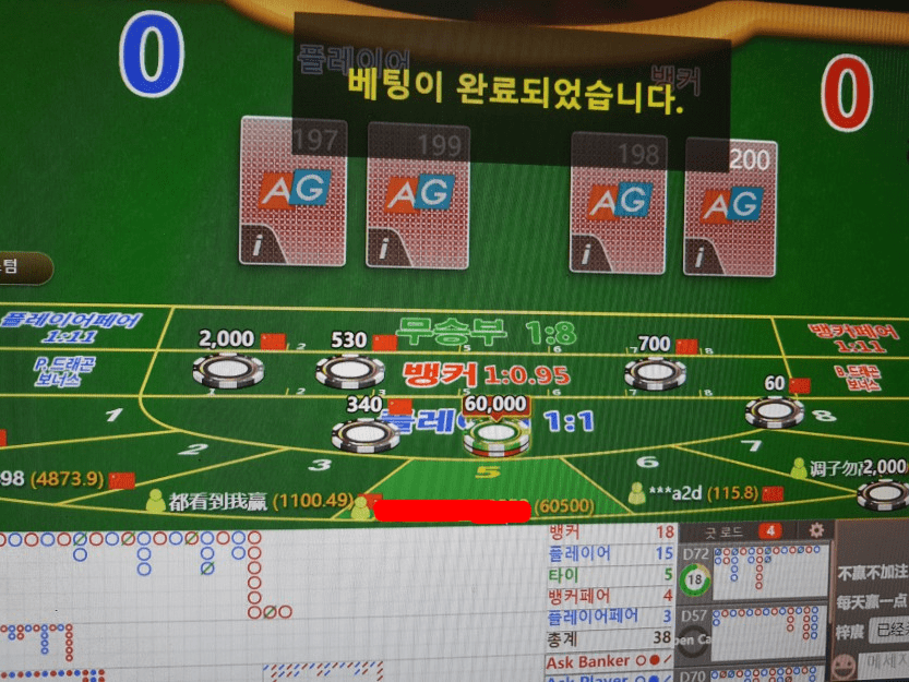 아시아 출격 합니다(0)