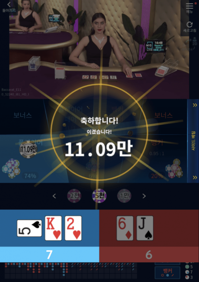 한끗차이가 가장 짜릿해(0)
