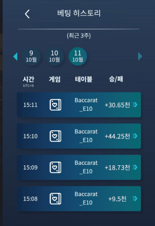 소액으로 재미보기!(0)