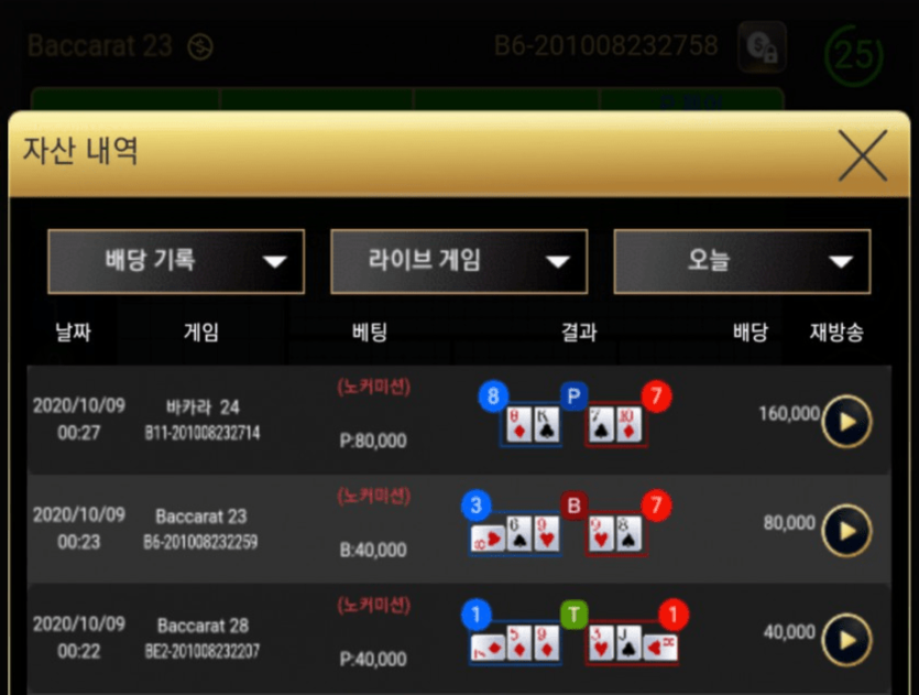 기분 좋게 3깡 성공~(0)