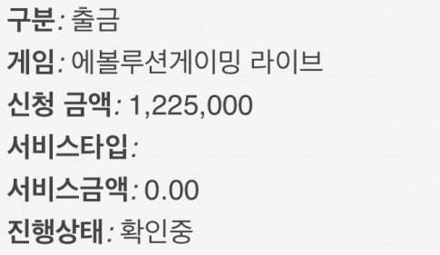 에볼 후기(0)