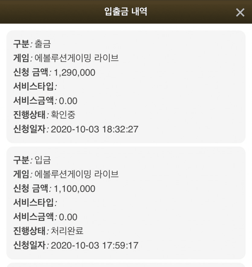 쫄아서 19만 먹고 ㅌㅌ(0)