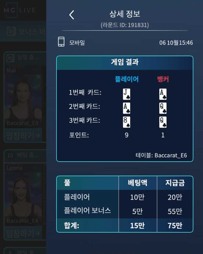 마이크로 드디어 주는구나(0)