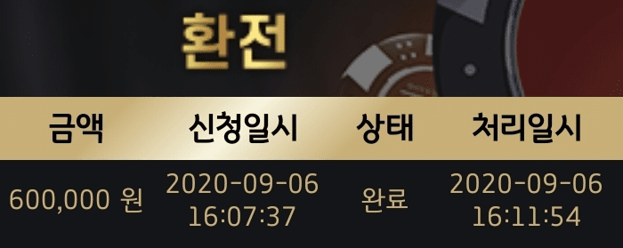제왕카지노 후기(1)