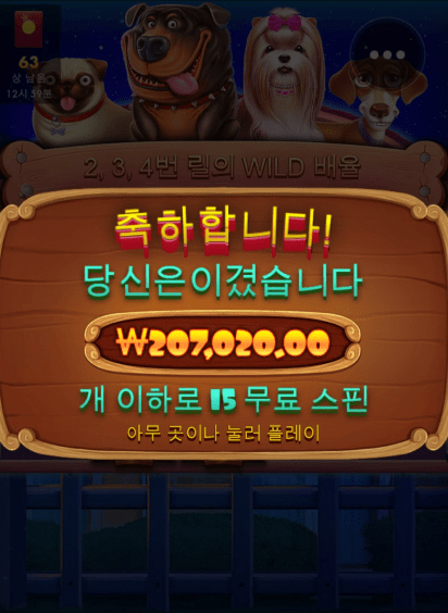 드디어 하나 건지네요(0)