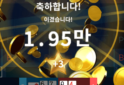 헤븐 마이크로 3연승 했네요~(0)