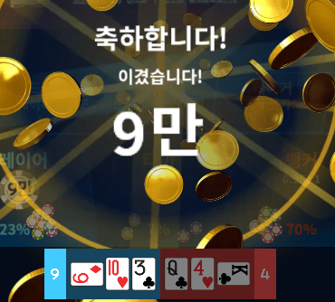 월요일 아침부터 이득~(1)
