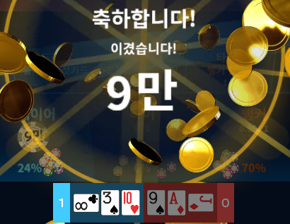 월요일 아침부터 이득~(0)