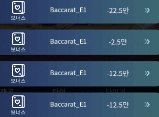 마지막 주말이라 이득 좀 보려다가....(0)