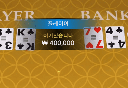 XO카지노 오늘 잘 되네요~~~~(0)