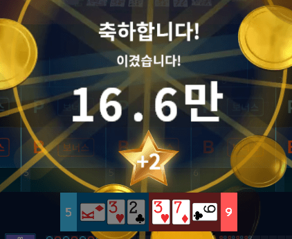 헤븐 마이크로 2연승~(1)