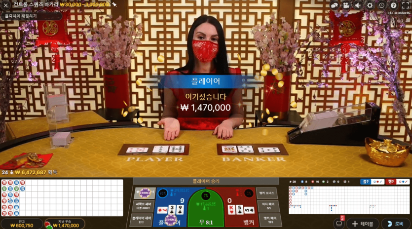 헤븐카지노 이게 얼마만에 들어온 복이냐~~(0)