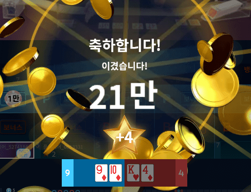 오늘 승률 너무 좋은 거 같네요(0)