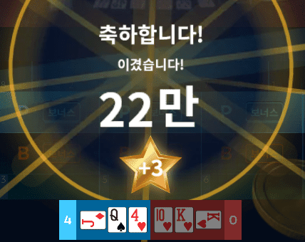 헤븐 마이크로 3연승 가뿐히~(0)
