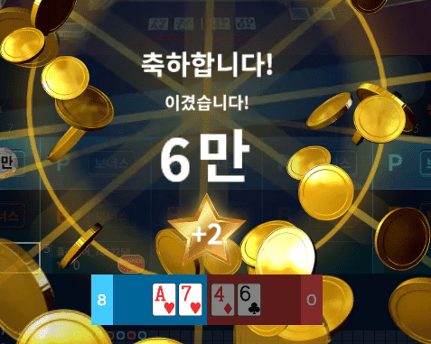 마이크로에서 2연승 성공~(0)