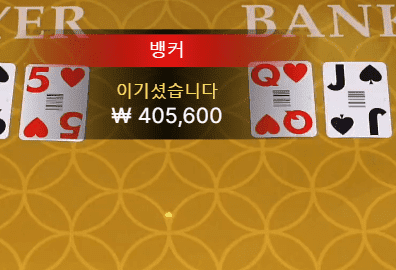 XO카지노 오늘 잘 되네요~~~~(1)