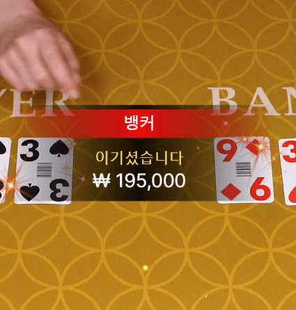 fm카지노 에볼루션 후기(0)