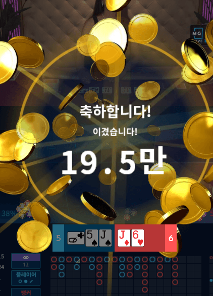 온라인카지노 마이크로 후기(0)