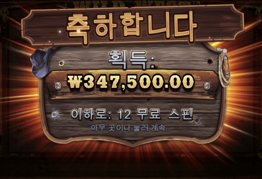 와웨골 느낌좋고 ^^(0)