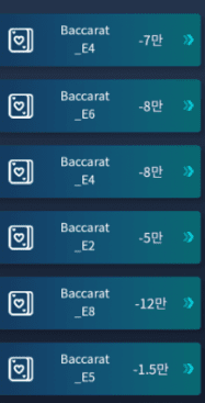 마이크로 무자비한 놈들(0)