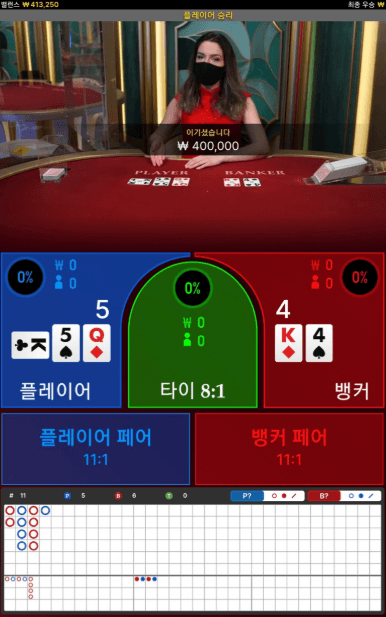 온카 애볼 후기(0)