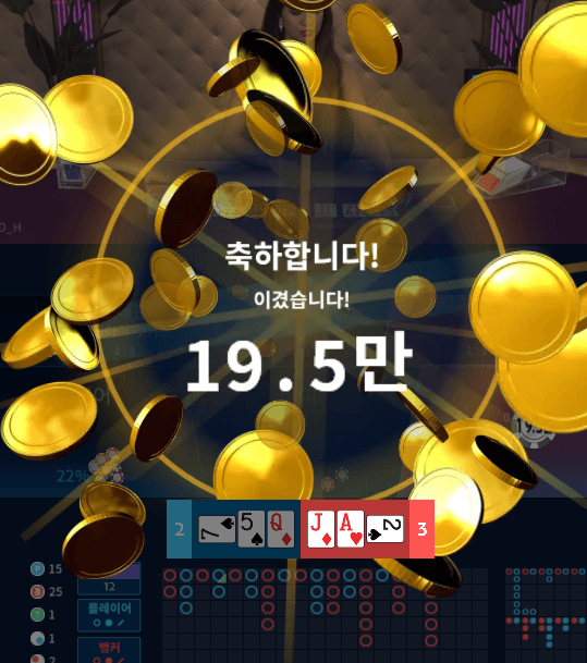 온라인카지노 마이크로 후기(1)