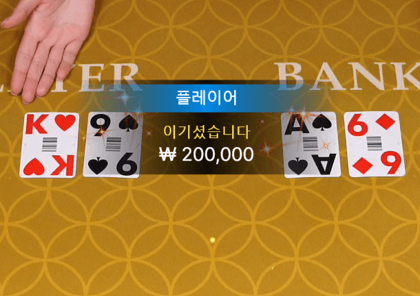 fm카지노 에볼루션 후기(1)