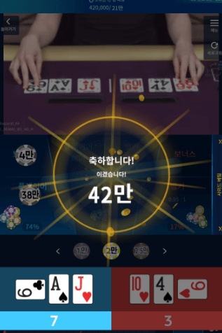 마이크로 드디어 좀 주는구나~(0)