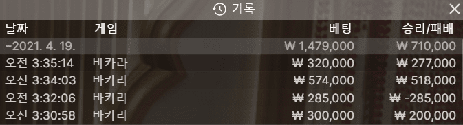 어제 오늘 승률이 좋네...^^(0)