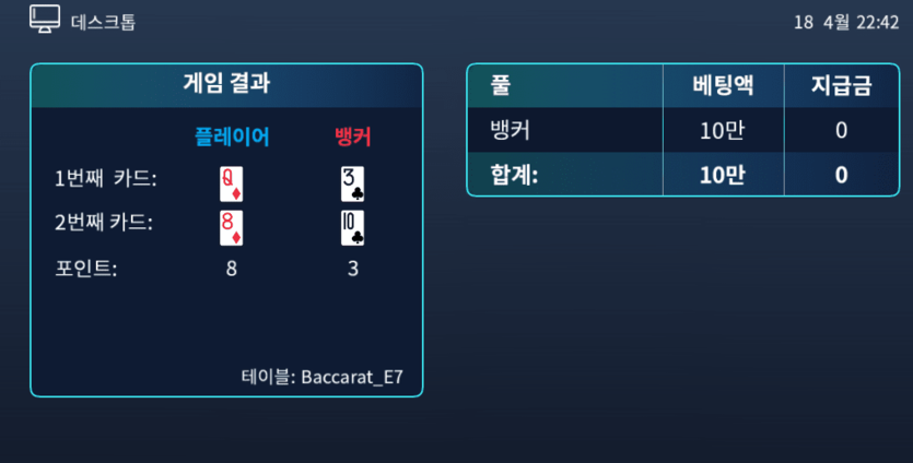 난 초장부터 죽어나가네(0)