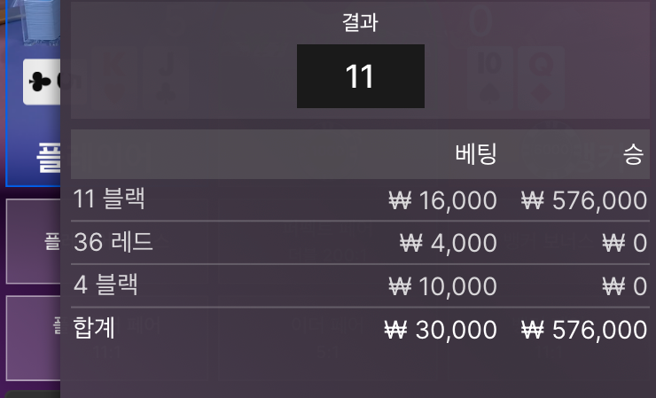 룰렛 얻어 걸렸다 ㅋ(0)