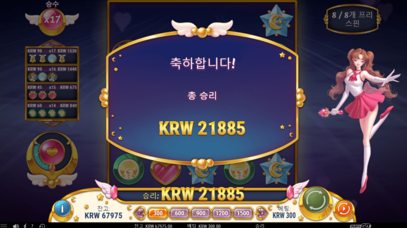 사람들이 많이 하길래 ㅎㅎ(0)