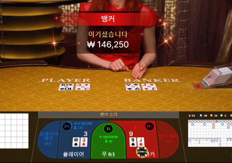 에볼 오늘 잘되네요 ㅋㅋ(1)