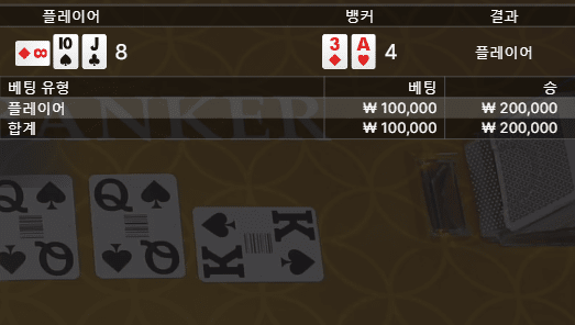 아침부터 깡벳=성공(0)