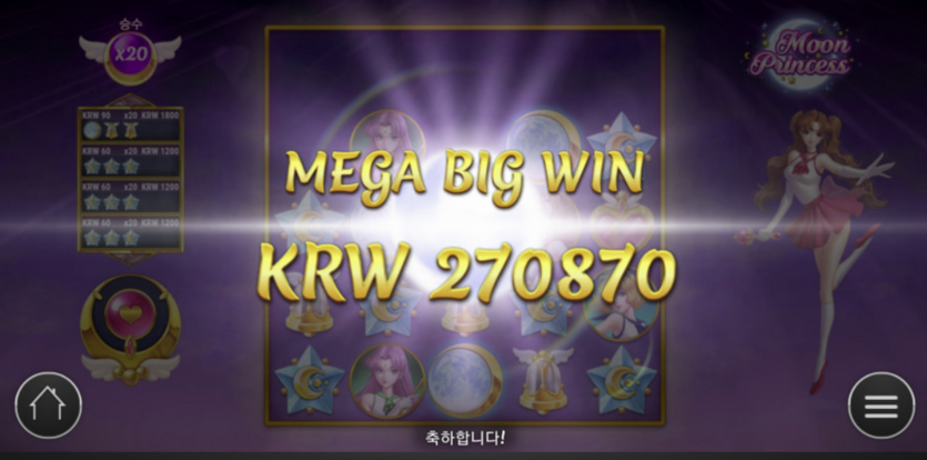 적적한 새벽에는 슬롯!(0)