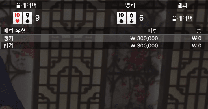 플레이어 오늘 힘 좋네(0)