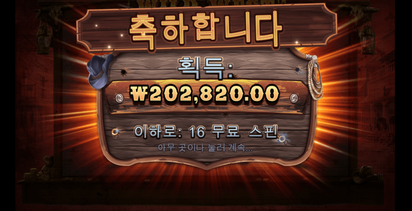 프리스핀 16개인데 쩝...(0)