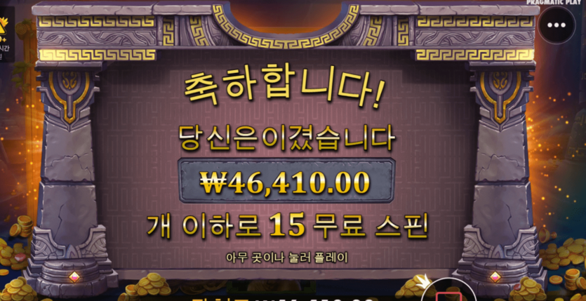 재밋게 놀고 나왔네요(0)