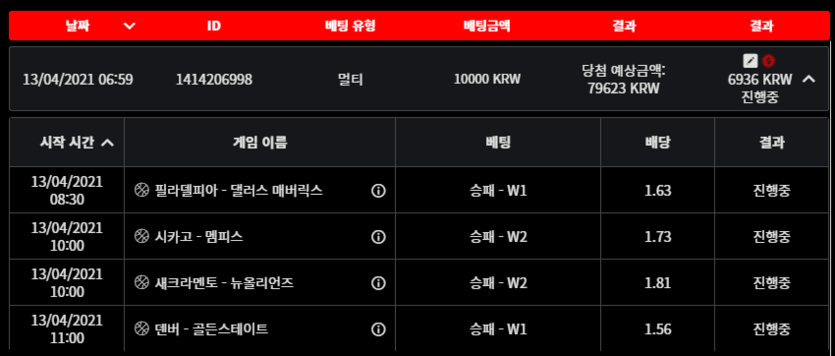 만원으로 야구배팅~(0)