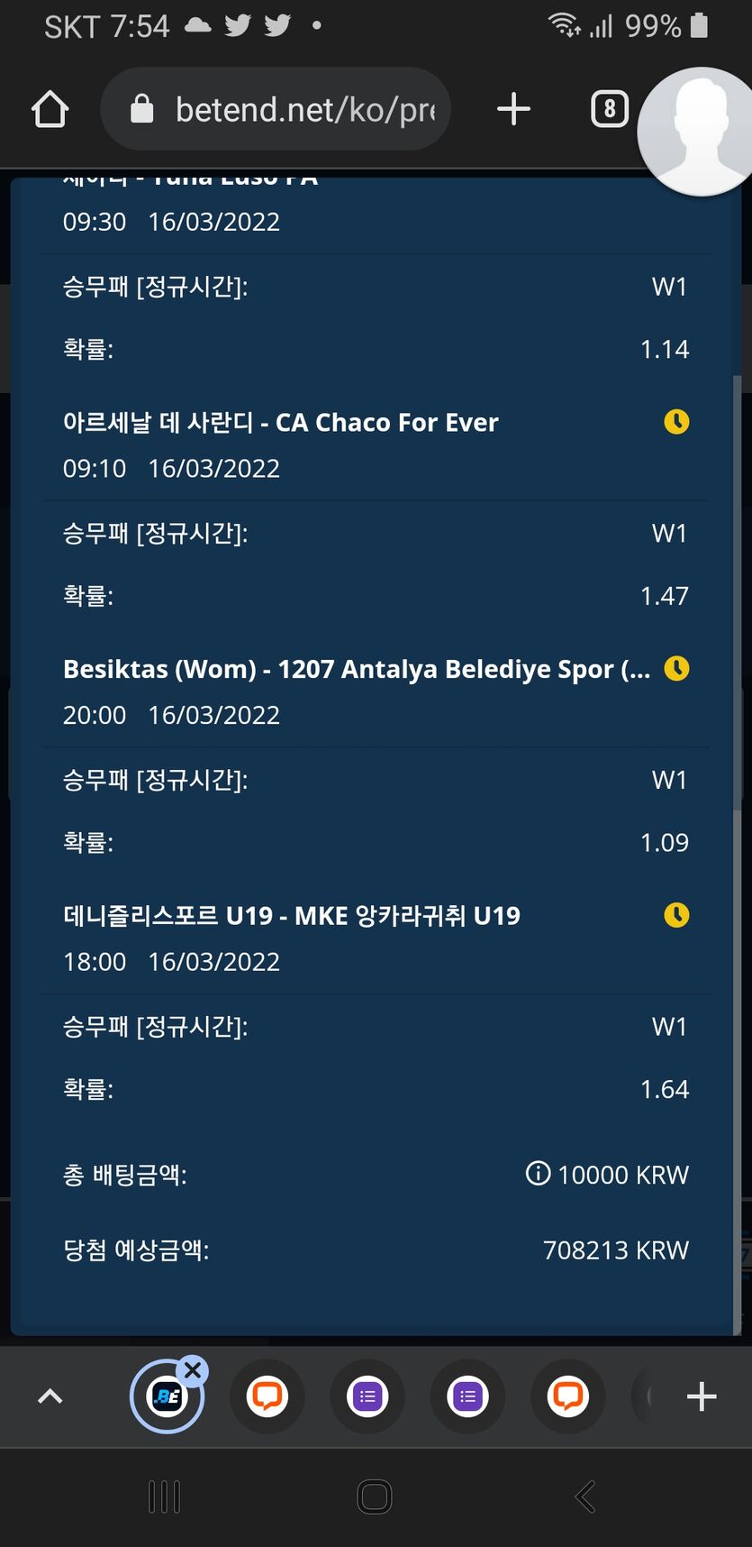 벳무브후기(0)