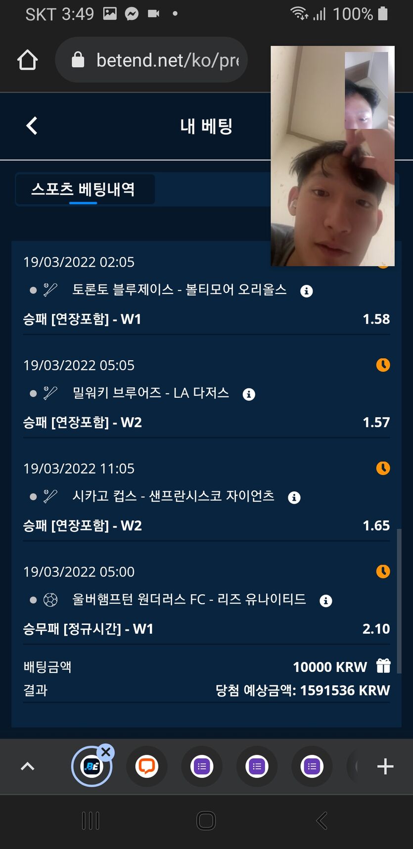 벳엔드후기(0)