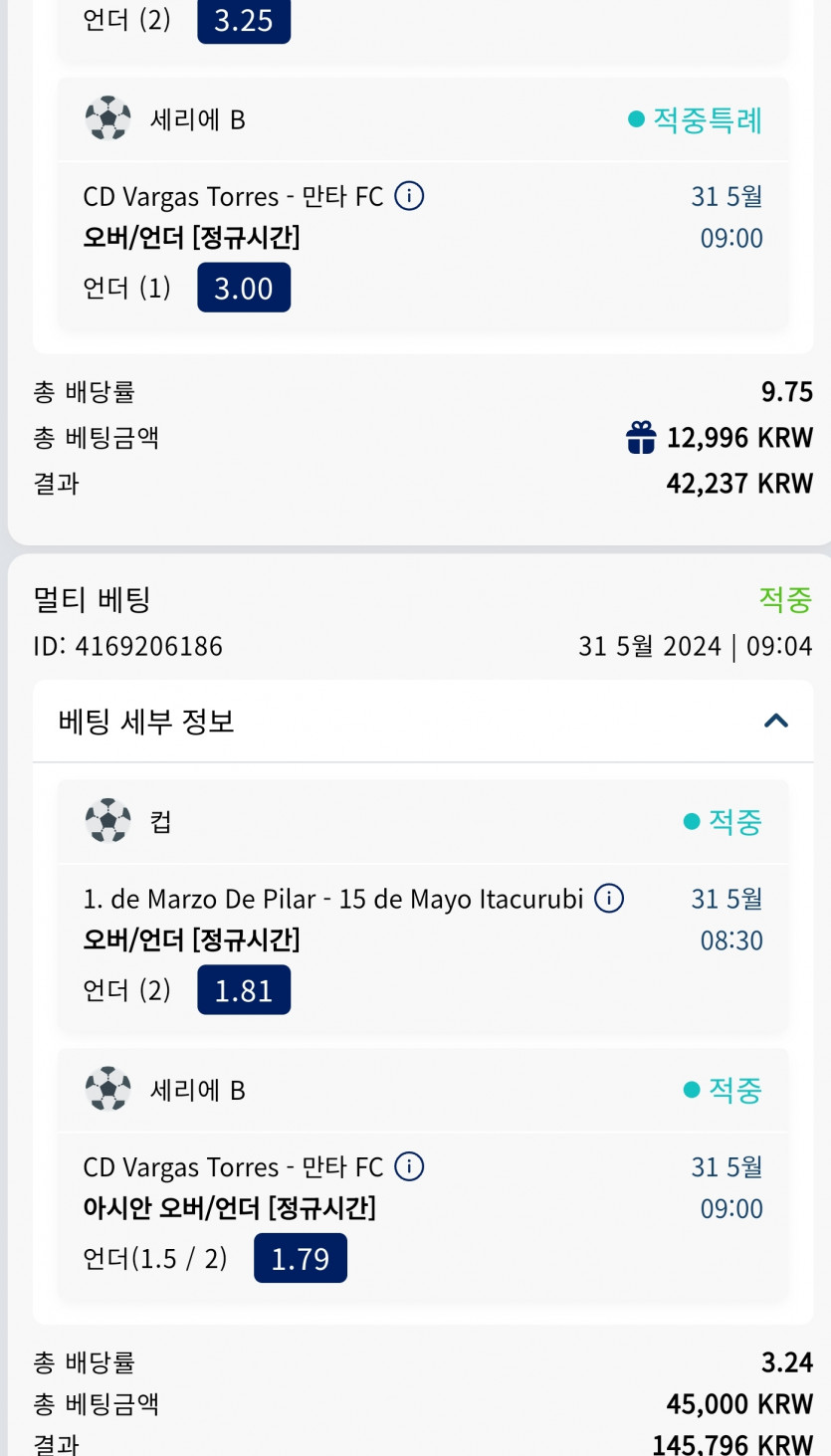 크보벳 리베이트 적중(0)