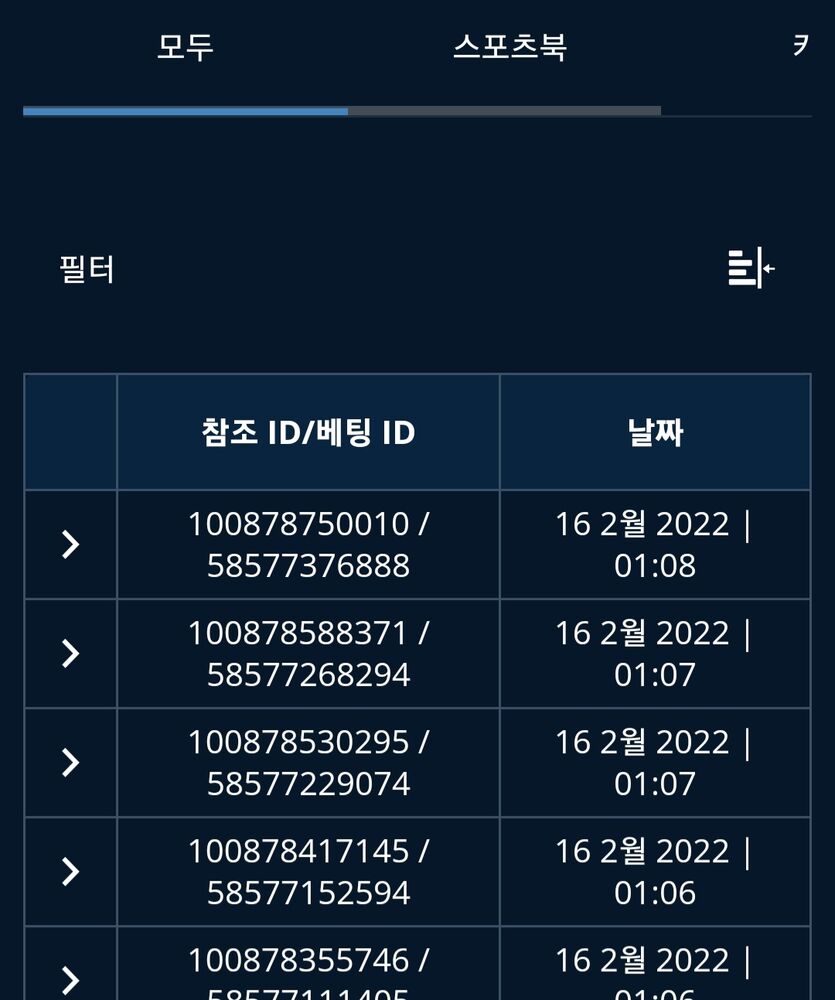 벳엔드 후기(0)
