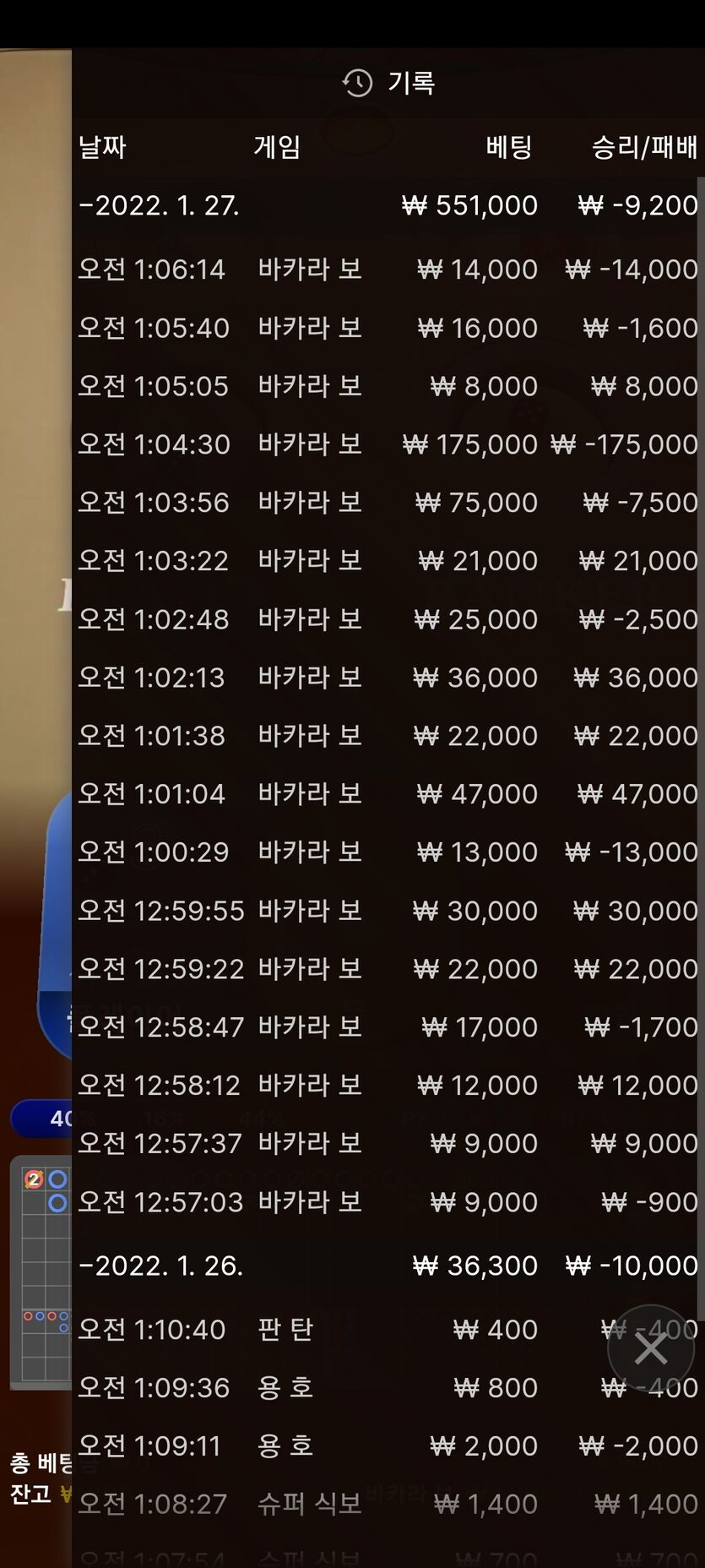 벳무브 후기(0)