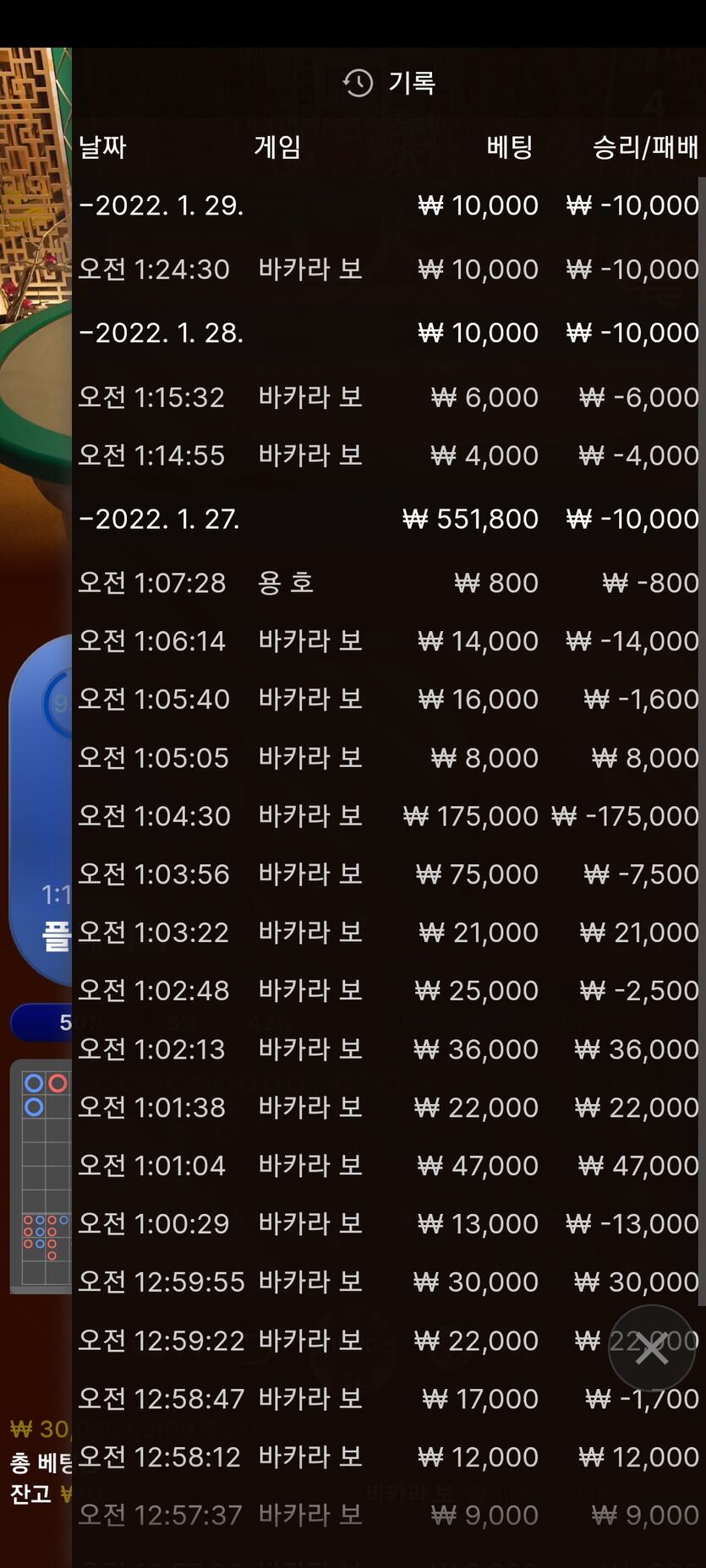 벳무브 후기(0)
